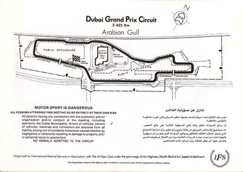 dubai 81 circuit